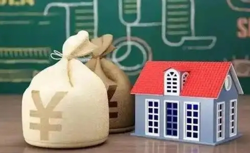 贵港缴存住房公积金有什么好处（缴存公积金的好处）